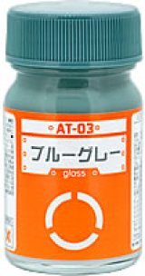 ガイアノーツ[AT-03]ブルーグレー　光沢