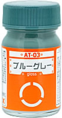 画像1: ガイアノーツ[AT-03]ブルーグレー　光沢