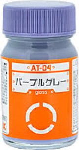 ガイアノーツ[AT-04]パープルグレー　光沢