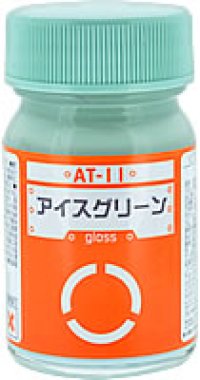ガイアノーツ[AT-11]アイスグリーン　光沢