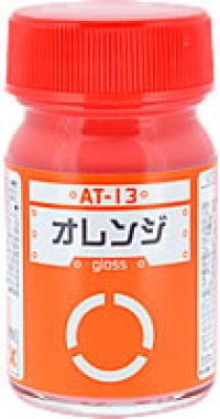 ガイアノーツ[AT-13]オレンジ　光沢