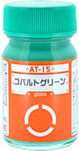ガイアノーツ[AT-15]コバルトグリーン　光沢