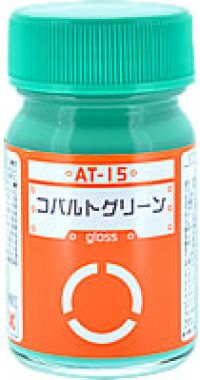ガイアノーツ[AT-15]コバルトグリーン　光沢