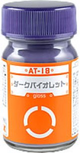 ガイアノーツ[AT-18]ダークバイオレット　光沢