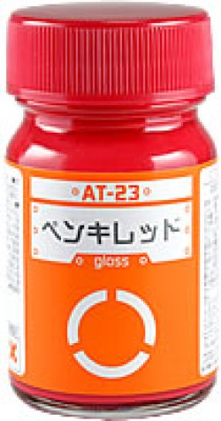 画像1: ガイアノーツ[AT-23]ペンキレッド　光沢