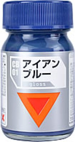 画像1: ガイアノーツ[CB-01]アイアンブルー　光沢