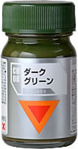 画像1: ガイアノーツ[CB-08]ダークグリーン　光沢