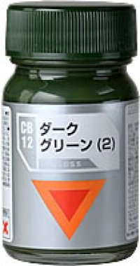 ガイアノーツ[CB-12]ダークグリーン(2)　光沢