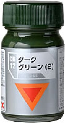 画像1: ガイアノーツ[CB-12]ダークグリーン(2)　光沢