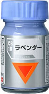 ガイアノーツ[CB-18]ラベンダー　光沢