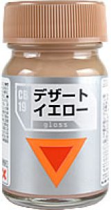 ガイアノーツ[CB-19]デザートイエロー　光沢