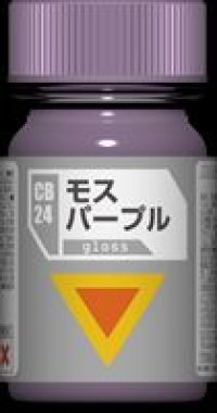 ガイアノーツ[CB-24]モスパープル　光沢