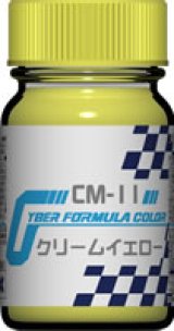 ガイアノーツ[CM-11]クリームイエロー　光沢