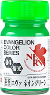ガイアノーツ[EV-04]エヴァネオングリーン　蓄光カラー