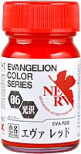ガイアノーツ[EV-06]エヴァレッド　光沢