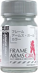 ガイアノーツ[FG-04]アーマーグレー 　半光沢