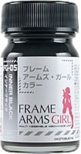 ガイアノーツ[FG-05]インナーブラック　半光沢