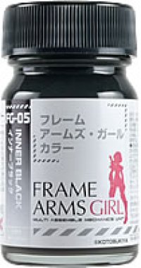 ガイアノーツ[FG-05]インナーブラック　半光沢