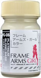 ガイアノーツ[FG-06]プラチナブロンドベース　半光沢