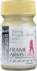 ガイアノーツ[FG-07]プラチナブロンドシャドウ　半光沢