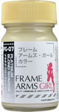 ガイアノーツ[FG-07]プラチナブロンドシャドウ　半光沢