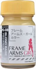 ガイアノーツ[FG-08]ブロンドベース　半光沢