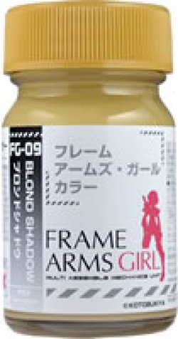 画像1: ガイアノーツ[FG-09]ブロンドシャドウ　半光沢