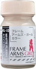 ガイアノーツ[FG-10]ホワイトフレッシュ　半光沢