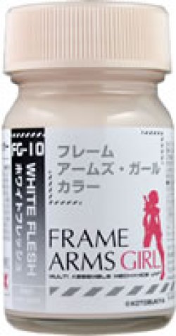 画像1: ガイアノーツ[FG-10]ホワイトフレッシュ　半光沢