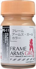 ガイアノーツ[FG-11]プラスチックブラウンフレッシュ　半光沢