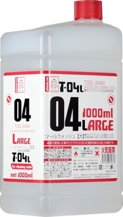画像1: ガイアノーツ[T-04L]ツールウォッシュ (特大) 1000ml