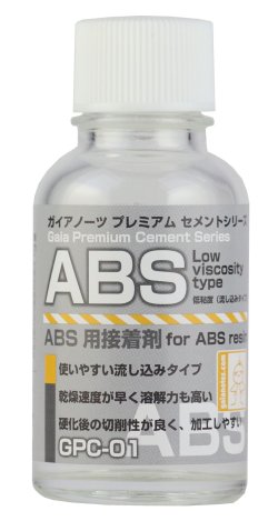 画像1: ガイアノーツ[GPC-01]  ABS用接着剤低粘度