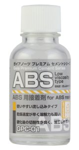 画像1: ガイアノーツ[GPC-01]  ABS用接着剤低粘度 (1)