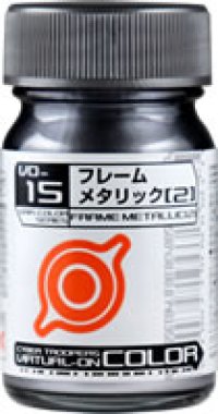 ガイアノーツ[VO-15]フレームメタリック(2)　メタリック