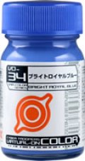 ガイアノーツ[VO-34]ブライトロイヤルブルー　光沢