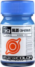ガイアノーツ[VO-39]風蒼（かぜあお）　光沢