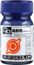 ガイアノーツ[VO-40]風群青（かぜぐんじょう）　光沢