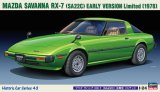 ハセガワ[HC43]1/24 マツダ サバンナ RX-7 （SA22C） 前期型 リミテッド