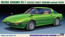 画像1: ハセガワ[HC43]1/24 マツダ サバンナ RX-7 （SA22C） 前期型 リミテッド