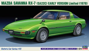 画像1: ハセガワ[HC43]1/24 マツダ サバンナ RX-7 （SA22C） 前期型 リミテッド (1)