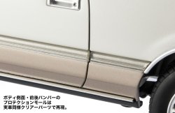 画像10: ハセガワ[HC66]1/24 トヨタ ソアラ （Z20） 後期型 3.0GT-リミテッド （1989）