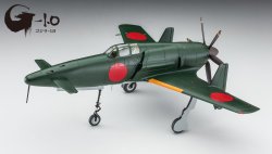 画像2: ハセガワ[SP579]1/48 九州 J7W1 局地戦闘機 震電 『ゴジラ-1.0』 劇中登場仕様