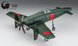 画像3: ハセガワ[SP579]1/48 九州 J7W1 局地戦闘機 震電 『ゴジラ-1.0』 劇中登場仕様