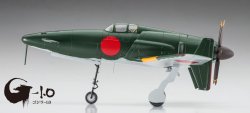 画像4: ハセガワ[SP579]1/48 九州 J7W1 局地戦闘機 震電 『ゴジラ-1.0』 劇中登場仕様