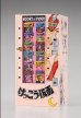 画像2: ハセガワ[SP624]1/12 レトロ自販機 （ブックベンダー） “けっこう仮面” (2)