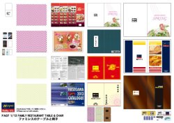 画像4: ハセガワ[FA07]1/12 ファミレスのテーブルと椅子