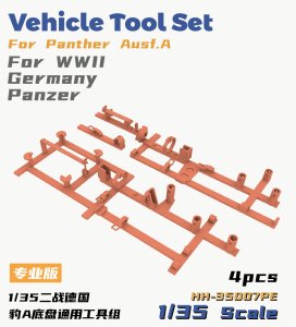 画像1: HEAVY HOBBY[HH-35007PE]Vehicle Tool Set For Panther Ausf.A For WWII Germany Panzer PE (1)