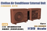 HEAVY HOBBY[HH-35025]Civilian Air Conditioner External Unit