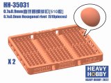 HEAVY HOBBY[HH-35031]0.7&0.9mm Hexagonal rivet (510 pieces)