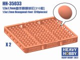 HEAVY HOBBY[HH-35033]1.5&1.7mm Hexagonal rivet (310 pieces)